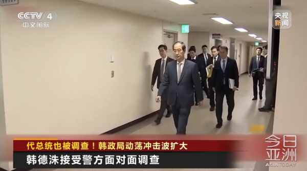 开yun体育网　　CCTV4报说念-开云官网登录入口 开云KaiyunApp官网入口
