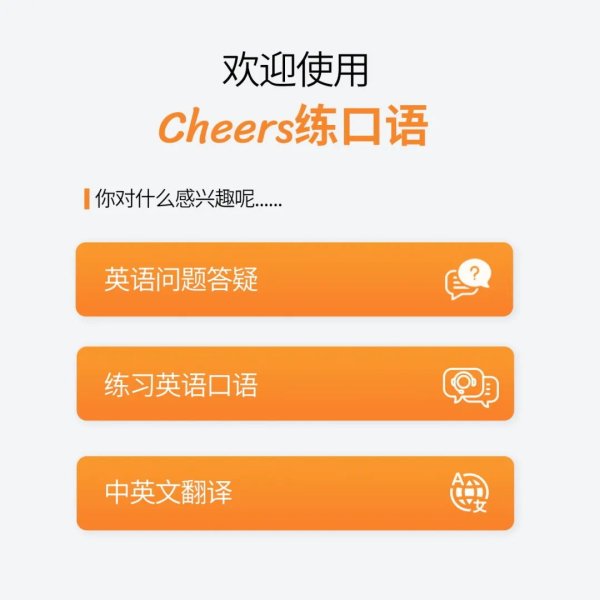 体育游戏app平台「你好好意思」的高档英文抒发，英语AI给出了这句话-开云官网登录入口 开云KaiyunApp官网入口